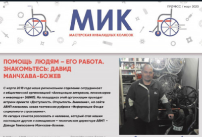 В СОТРУДНИЧЕСТВЕ С ФСС