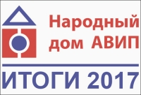НАРОДНЫЙ ДОМ АВИП - ЦЕНТР СОЦИАЛЬНЫХ УСЛУГ НОВОГО ОБРАЗЦА