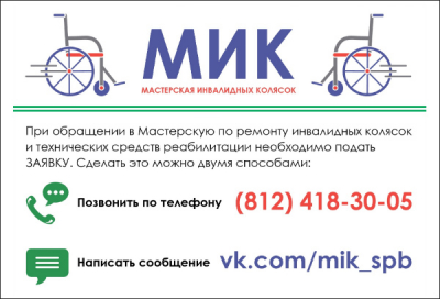 ТАНЦАМ НА КОЛЯСКЕ БЫТЬ!