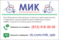ТАНЦАМ НА КОЛЯСКЕ БЫТЬ!