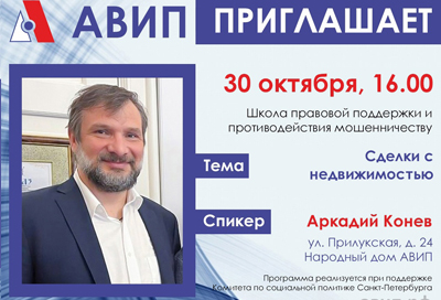 ШКОЛА ПРАВОВОЙ ПОДДЕРЖКИ