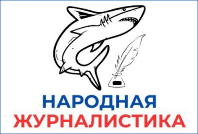 КОНКУРС ЖУРНАЛИСТСКИХ РАБОТ