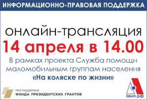 ИНФОРМАЦИОННО-ПРАВОВАЯ ПОДДЕРЖКА