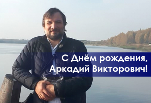 АВИП: СОБЫТИЯ ПРОШЕДШЕЙ НЕДЕЛИ