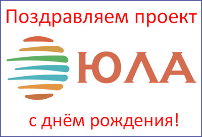 АВИП: СОБЫТИЯ ПРОШЕДШЕЙ НЕДЕЛИ