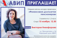 ПРИГЛАШАЕМ НА КУРС