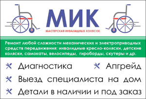 РЕМОНТ ЛЮБОЙ СЛОЖНОСТИ