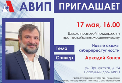 ПРАВОВАЯ ПОДДЕРЖКА