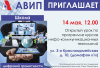 ШКОЛА ЦИФРОВОЙ ГРАМОТНОСТИ
