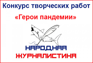 КОНКУРС ТВОРЧЕСКИХ РАБОТ