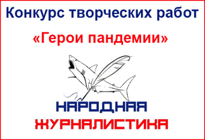 КОНКУРС ТВОРЧЕСКИХ РАБОТ